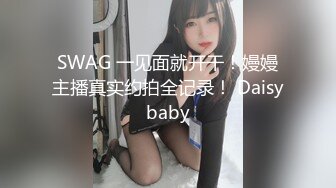 【新片速遞】 大学生小美女肉体颜值极品约到酒店躺着享受妹子的爱抚吸吮，鸡巴硬邦邦坐上去骑乘套弄起伏荡漾【水印】[1.62G/MP4/28:50]