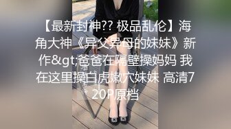 操女技师，按摩推背舔遍全身，口硬掰穴特写，抬腿正入抽插猛操