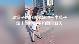 【极品美女顶级骚货】豪乳网红女神『谭晓彤』最新超尺度私拍 黑丝情趣性爱套装 超骚喷血诱惑求操