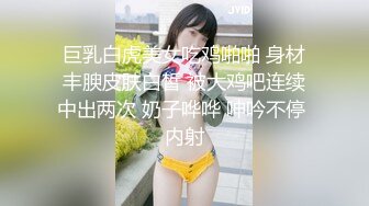 91小马哥约炮身材苗条的房地产美女销售❤️偷着拍的