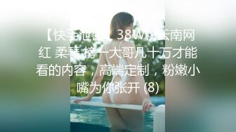 邪E二人组迷翻保养的还不错的美女业务员⭐各种姿势把玩她的大肥鲍⭐高跟鞋直接挂屁眼上 (4)