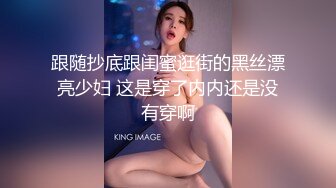 JK装的反差少女,狼牙AV棒肆虐蜜穴