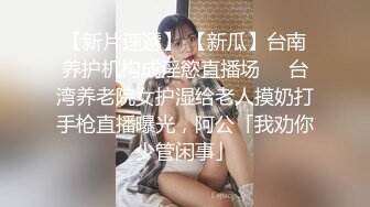 漂亮清纯美眉吃鸡啪啪 爱笑 笑起来特别甜美 抠逼舔逼淫水泛滥 被大鸡吧无套输出 内射满满一鲍鱼浓稠精液