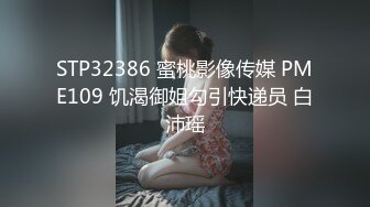  丰满多姿的贵妇，刚冲完凉出来犹如皇母娘娘，这酮体粉嫩的肌肤，翘起骚臀九头身，真的是完美无瑕