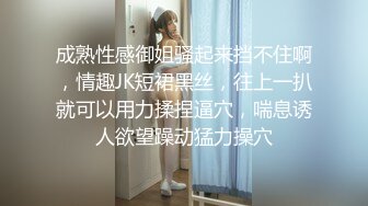 《震撼福利超强乱伦》真实原创大神记录与大肥逼嫂子的偸情日子，慢慢的聊到她内心处，最终拿下了 (2)