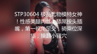 XK8048.童汐.林曼曼.少妇白洁3.淫欲炮房一王战两后换妻之旅.星空无限传媒