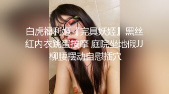 邪恶的房东暗藏摄像头偷拍身材火爆的美女租客洗澡洗鲍鱼