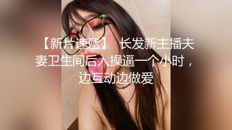 【妹妹是个小淫虫】全程露脸制服丝袜情趣口交大鸡巴道具抽插骚穴让小哥在床上蹂躏爆草浪荡呻吟表情可射