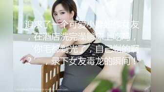 燃烧激情❤️【极品美少女】解锁各种姿势爆叉，男主火力输出