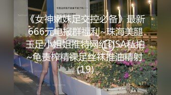 女神级清秀老婆参加饭局喝醉后被肆意猛力玩弄操的呻吟连连