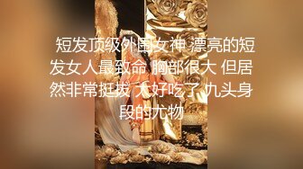 ❤️金主重金定制！高颜白皙美乳美鲍女神姐姐【水蜜桃】自导自演乱伦剧情，不想出嫁把初夜要献给爸爸，淫声浪语挑逗紫薇