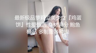 【独家泄密】健身女被主人调教记录~微信记录很刺激~身材确实不错!!