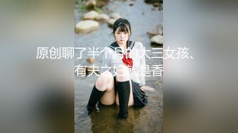 JDSY035 香蕉视频传媒 蕉点 禽兽表舅强奸求职小侄女