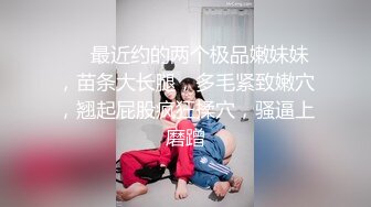 美艳女神自慰揉穴娇喘 极品裸下半 豪乳丰臀