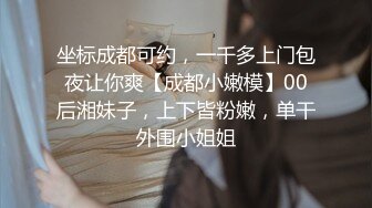 顶级绿播女神下海 【王王王】秒杀各路网红 胸型非常的漂亮 颜值在线，身材可圈可点2