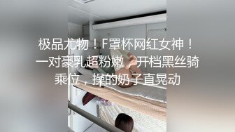 终于露了！万元定制网易CC星秀代言人极品女皇后【灰灰娜】大开M腿掰逼裸舞抖臀模拟性爱~炸裂[