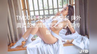 麻豆传媒 MD-0271 职场系列《傲慢的恶女上司》周宁（E奶蝶）