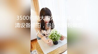 STP32126 起点传媒 性视界传媒 XSJYH05 我被前男友拖进监狱干 樱樱