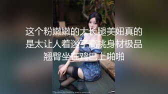 【OnlyFans】2023年亚籍女优 Ayakofuji 大奶风骚熟女刘玥等联动订阅，拍摄性爱订阅视频 女伴有白人也有亚洲人双女接吻 95