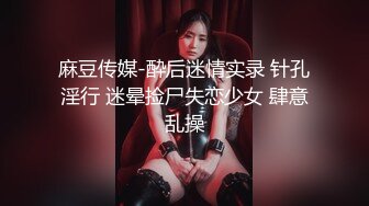 颜值女神~5月6月合集【权欲茶茶】长腿女神又被操了~全程露脸~全裸道具~无套啪啪【11V】 (10)