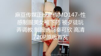 国产麻豆AV 蜜桃影像传媒 PMD002 疫情性爱大威胁