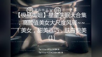 富二代玩漂亮女生前先让高科技鸡巴把大学女友操高潮在干她!骚逼淫荡对白