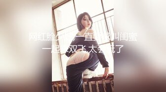 (sex)20230806_00后婷婷小西瓜_1205679420