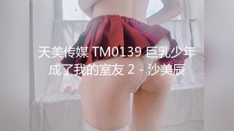 (蘿莉社)(lls-120)(20230220)單身哥哥偷拿妹妹內衣打飛機 被發現後妹妹主動要幫忙-小蜜