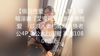 性感蕾丝美少女在酒店被男友后人最后内射