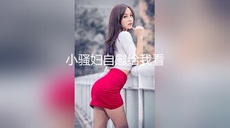  清纯美女要被干散架了蜜雪小可爱大屌狂干~小姐姐最喜欢被后入猛艹撞击淫穴表情炸裂~惨叫不断！