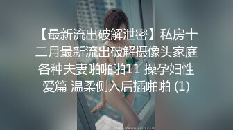 换风格 漂亮小少妇 肤白臀翘 沙发前跪下口交 这画面真有冲击力