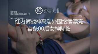 紅斯燈影像 RS028 姐妹的禁忌性愛秘密 金寶娜 孟若羽