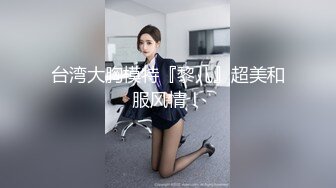 来个后入的