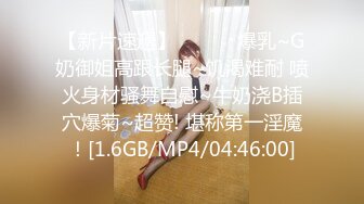 后入小母狗02