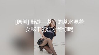 MD0289 麻豆传媒 强制操翻黑丝女上司 抽插骚逼香汗淋漓 苏畅