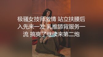 极品身材颜值巅峰！比女人还女人超骚外围北京T娘【美奈酱】私拍，紫薇啪啪3P直男最爱 (15)