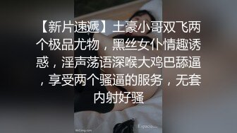 极品尤物网红女神！新人近期下海！性感露奶装，扒开丁字裤爆插骚穴，粗大假屌进进出出，表情很是淫骚