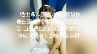 济南3号少妇