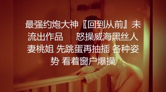 国产极品约炮博主JK_0571（杭州海王）onlyfans高清原档合集【83V】 (13)