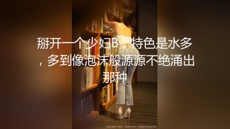 《稀缺资源??内射女神》精液从女神嫩穴流出的样子是如此美丽 白浆缓缓从屄内流出，堪称绝美~ 精液灌满女神小骚逼