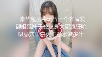 迪卡儂門事件女主角第九部