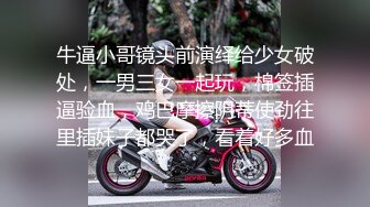 【一口吃掉你】小年轻真懂博眼球，满18一个月嫩妹，掰弄嫩穴~小哥操菊，精彩拉屎画面 (3)