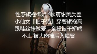 ❤️爆菊小可爱❤️“爸爸太大了我受不了了，真的不行了爸爸”超棒的小母狗被主人爆菊，又粉又嫩又紧的小菊花能秒射