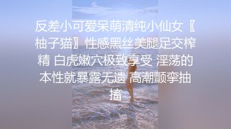 《百度云泄密》头发染成绿色的职场新人被上司下药迷翻带回酒店用脚玩B