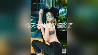 《淫乱派对✿顶级震撼》“是不是小母狗臭婊子？”对白超淫荡，酒后露脸4P反差骚人妻和她的闺蜜，各种啪啪啪调教，前后双插