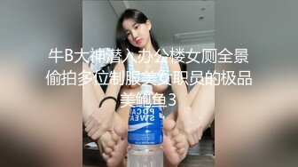 麻豆传媒-性爱肉慾女僕 24H贴身服务 混血女郎 安娜