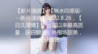 潜入办公楼近距离偷拍美女同事多毛的鲍鱼