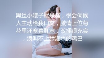 ❤️√当过站街女的年轻后妈跟好大儿没羞没臊的操逼日常，连体黑丝销魂表情特写深喉，口技了得 无套骑乘吐舌