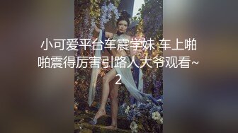 STP32623 近期下海尤物少女！小護士情趣裝！外表呆萌卡哇伊，肥唇粉嫩美穴，跳蛋自慰有點害羞，緊致嫩穴扒開 VIP0600