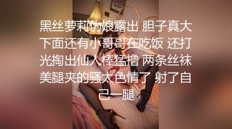  清纯窈窕身材美少女 Cola酱双马尾肉棒顶到G点 插的好深 内射浇筑精液